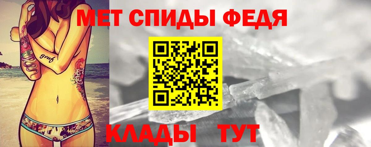 Амфетамин  Вход с VPN  Пугачёв  АМФ VHQ  АМФ 