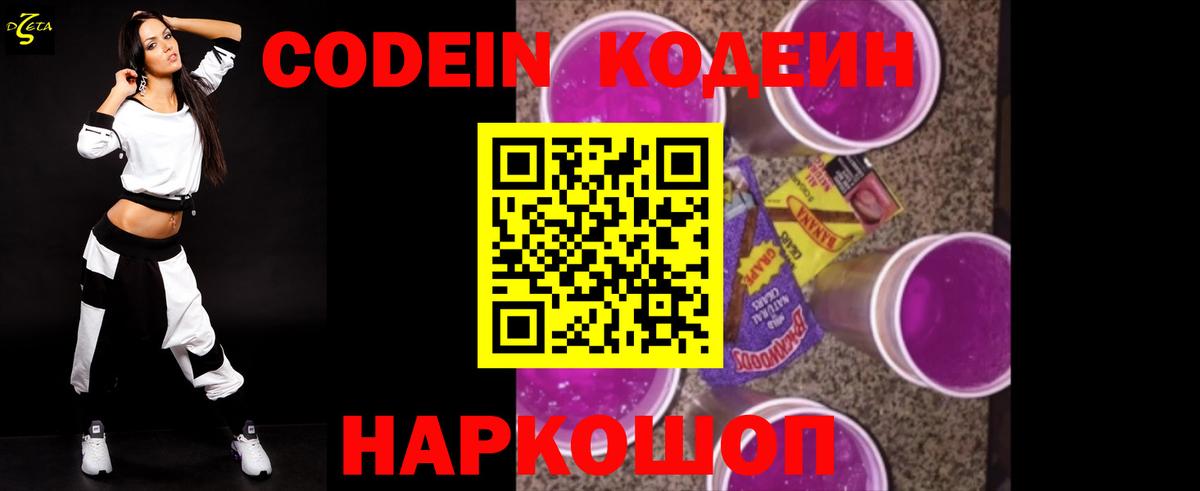 COCAIN Пугачёв