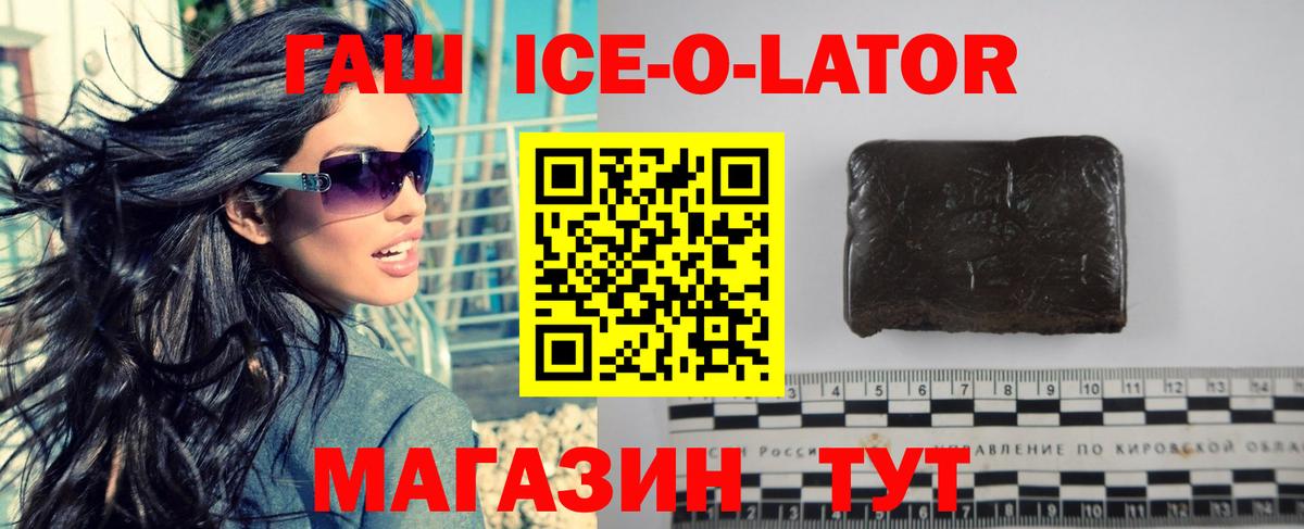 Гашиш VHQ Пугачёв