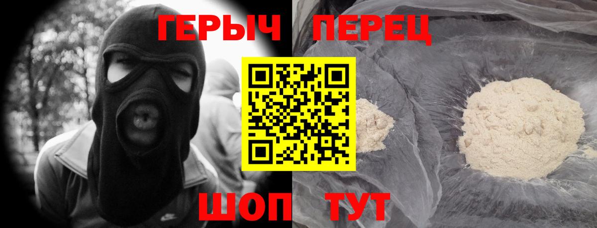 Героин Афган Пугачёв
