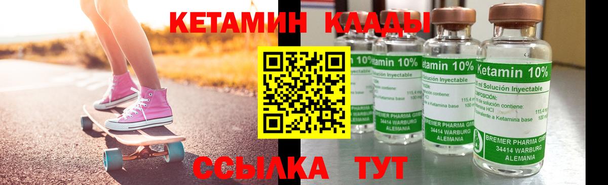blacksprut вход  КЕТАМИН VHQ  Вход с VPN  Пугачёв  Кетамин VHQ 