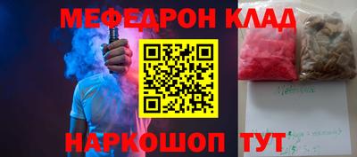 кокаин VHQ Обнинск