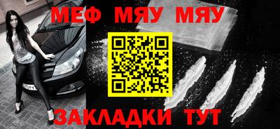 МДМА Нягань