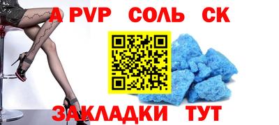 кокаин VHQ Обнинск