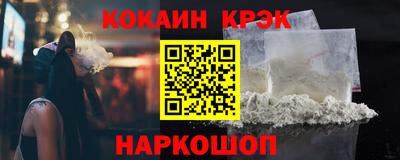 кокаин VHQ Обнинск