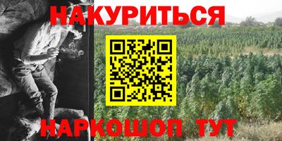 кокаин VHQ Обнинск