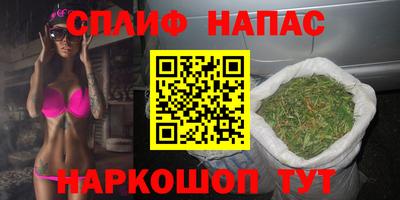 кокаин VHQ Обнинск
