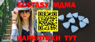 МДМА Нягань