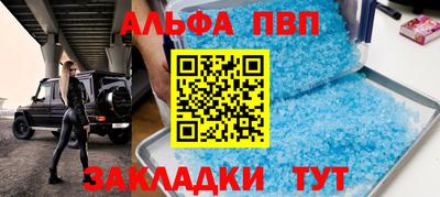 кокаин VHQ Обнинск