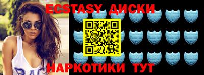 кокаин VHQ Обнинск