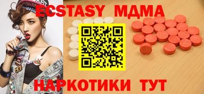 кокаин VHQ Обнинск