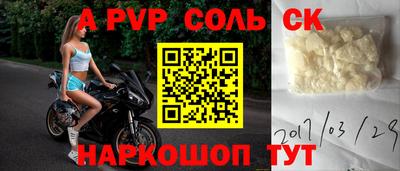 кокаин VHQ Обнинск