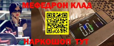 кокаин VHQ Обнинск