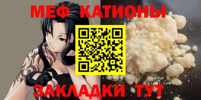 МДМА Нягань