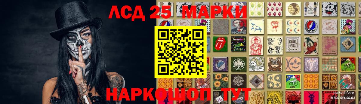 LSD-25 экстази ecstasy  LSD-25 экстази кислота  Вход с VPN  Пугачёв 