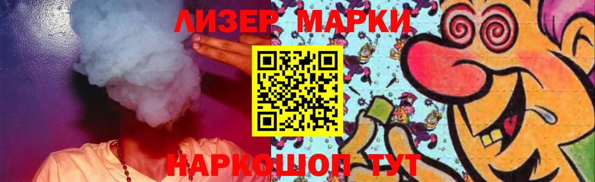 Лсд 25 экстази кислота Пугачёв