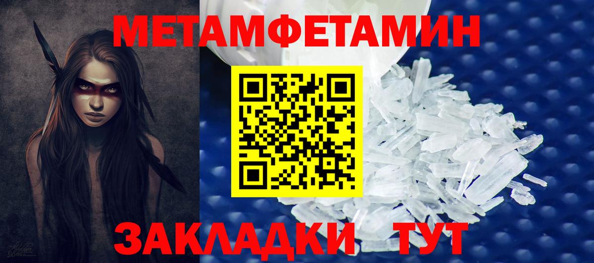 Пугачёв  МЕТАМФЕТАМИН витя  МЕТАМФЕТАМИН витя  Метамфетамин  Вход с VPN 